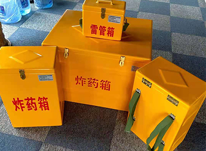 嘉鱼玻璃钢（雷管）炸药箱