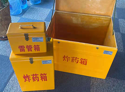 嘉鱼玻璃钢（雷管）炸药箱