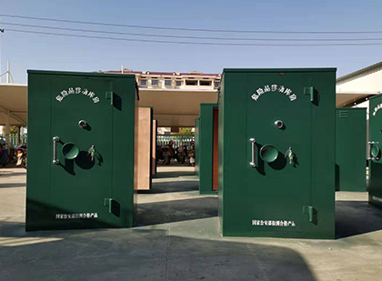 嘉鱼移动式炸药库