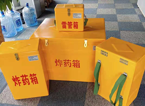 嘉鱼玻璃钢炸药箱如何保证爆破物品存放的安全？