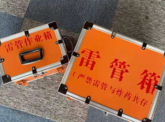 嘉鱼雷管箱规范存放管理标准
