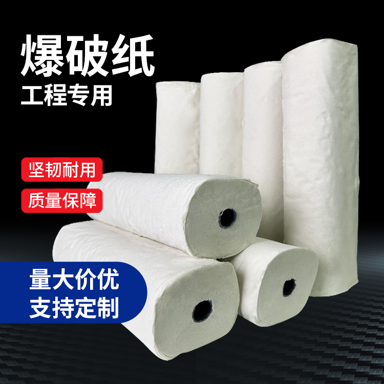 嘉鱼什么是液氧爆破技术？