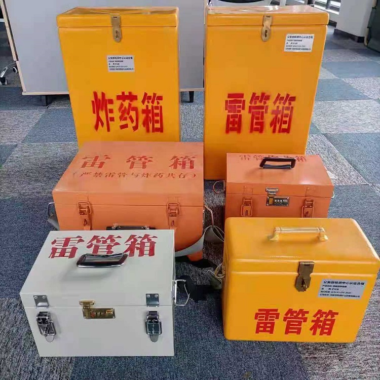 嘉鱼雷管作业箱的设计与应用标准