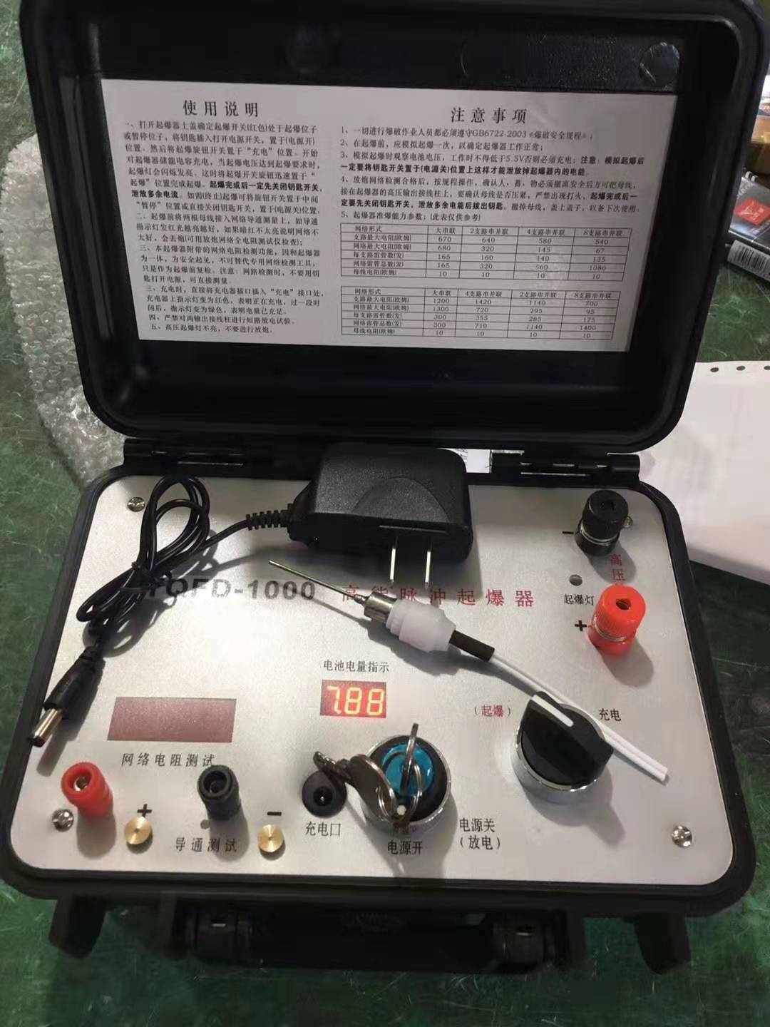 嘉鱼发爆器（矿用起爆器）：爆破作业的“总开关”，你真的了解它吗？